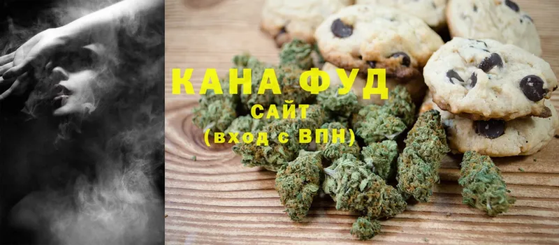 Cannafood марихуана  Сосновка 