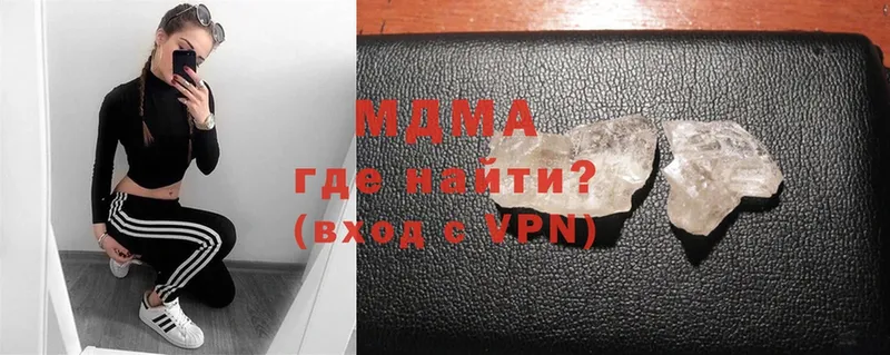 MDMA Molly  мориарти наркотические препараты  Сосновка 